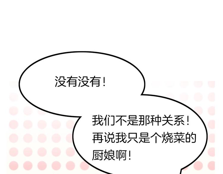 第8话 温柔乡22