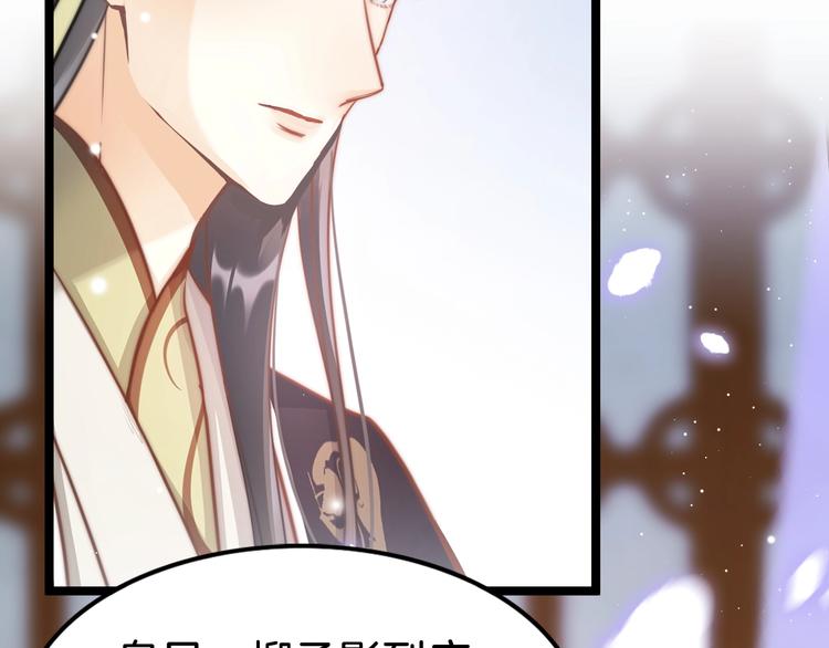 第36话 不要瞒着我48