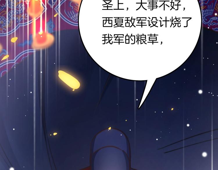 第20话 水落石出124