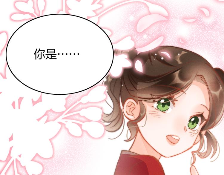 第41话 郡主入府100