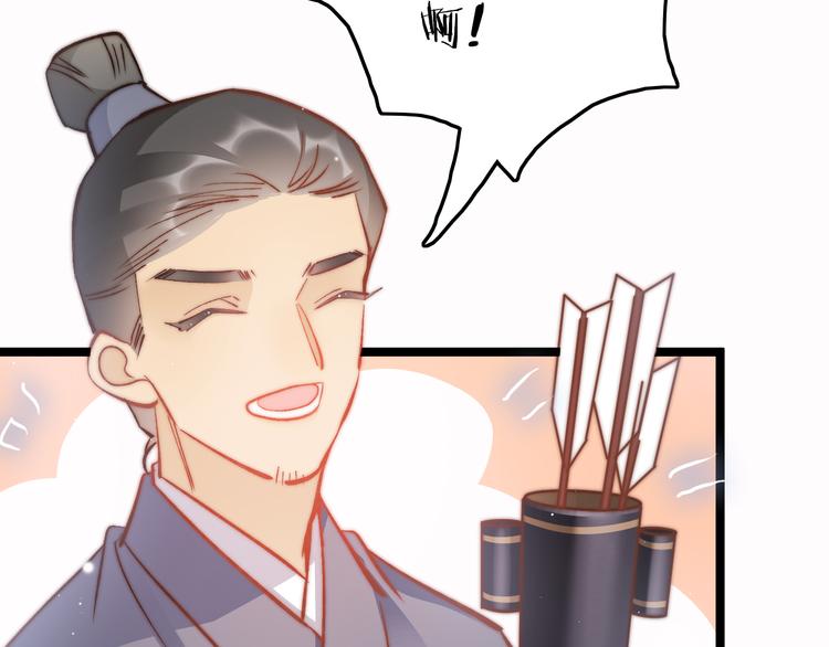 第46话 但愿君心似我心99