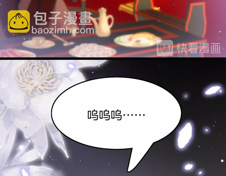 第19话 危急时刻王爷出手23