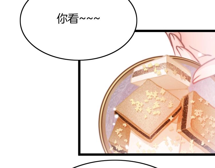 番外 王爷的宠溺30