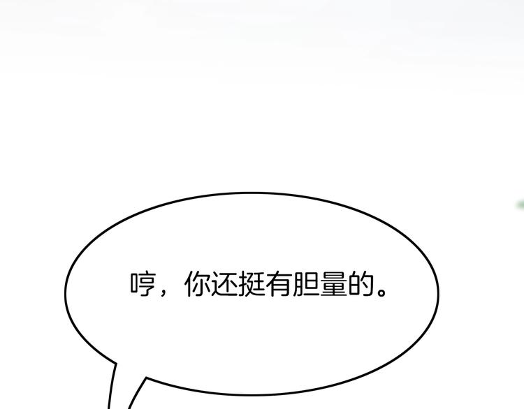第14话 朕的相思汤呢？98