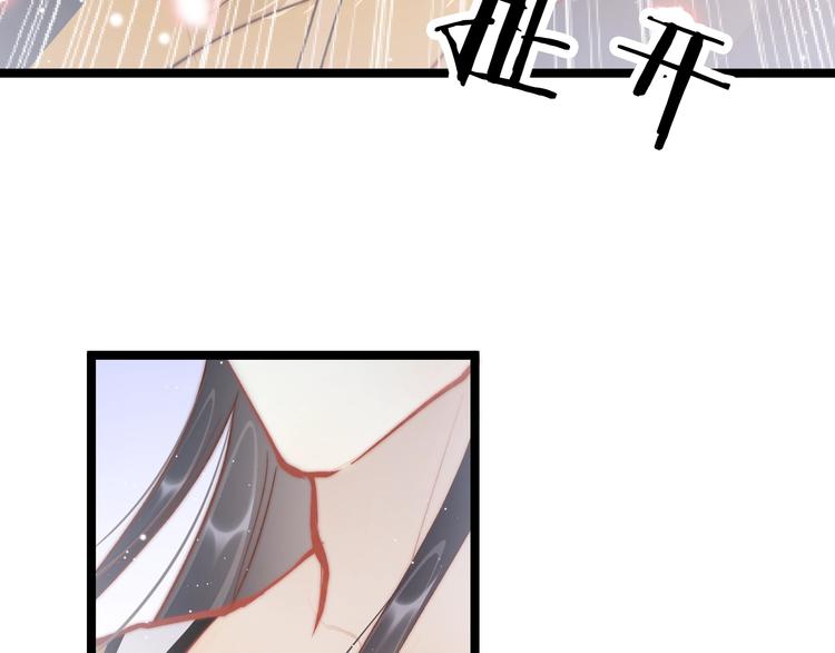 第36话 不要瞒着我95