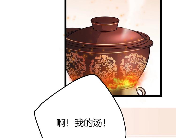 第10话 人善被人欺74