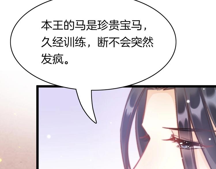 第9话 不准你离开85