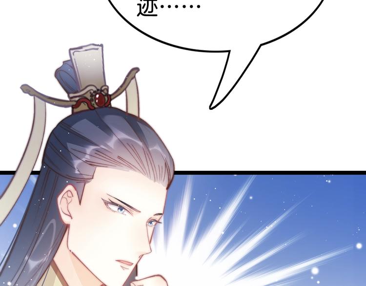 第34话 巧用茶点43