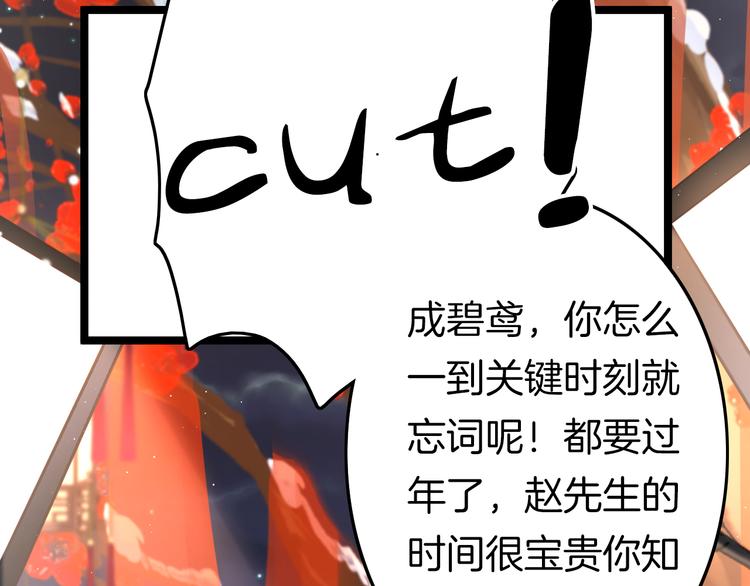 新年特别篇10