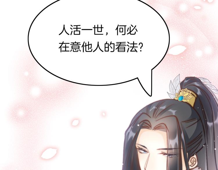 第13话 幸好有你113