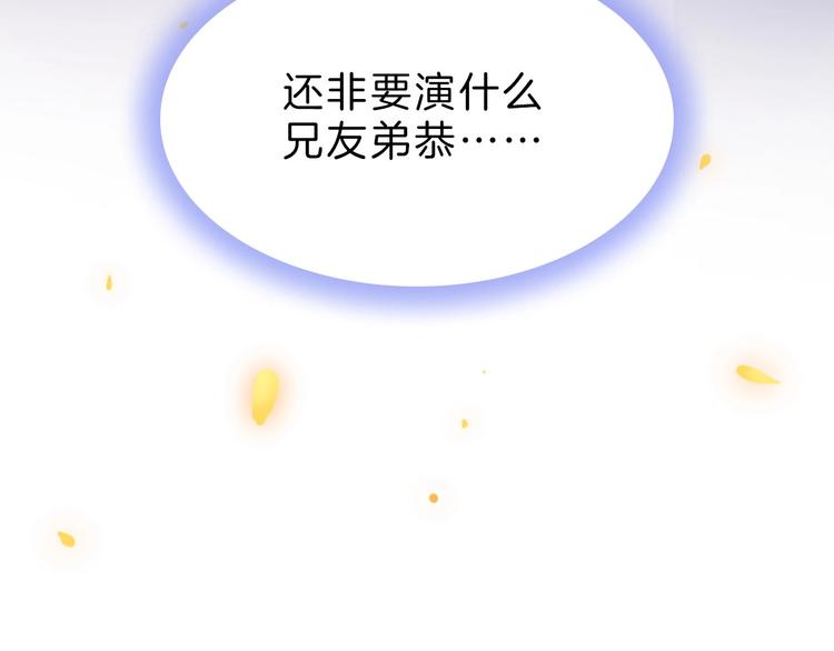 第5话 无法拒绝的要求146