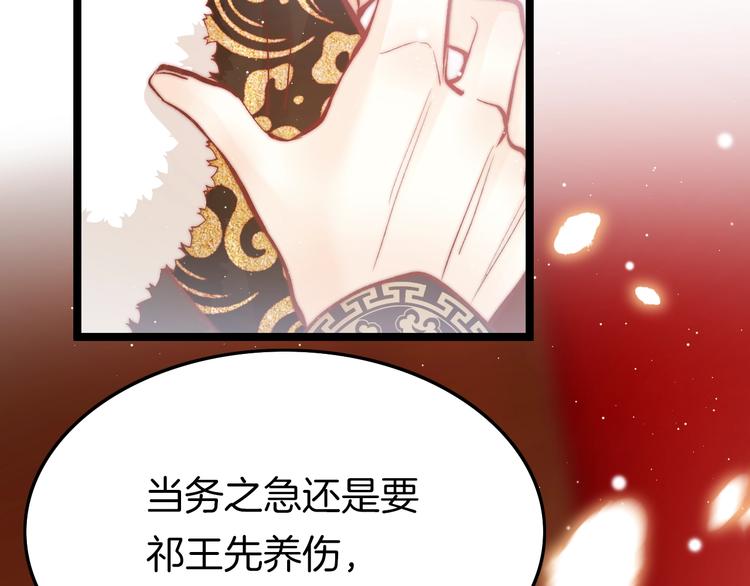 第32话 归来29