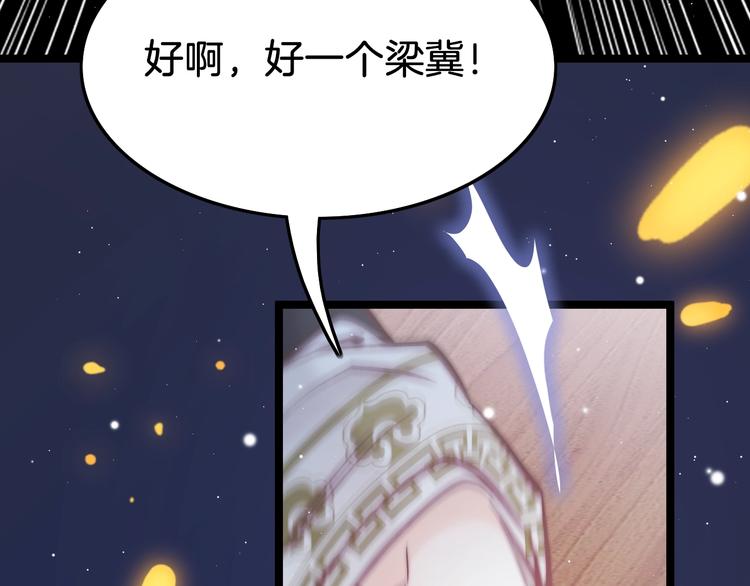 第36话 不要瞒着我12