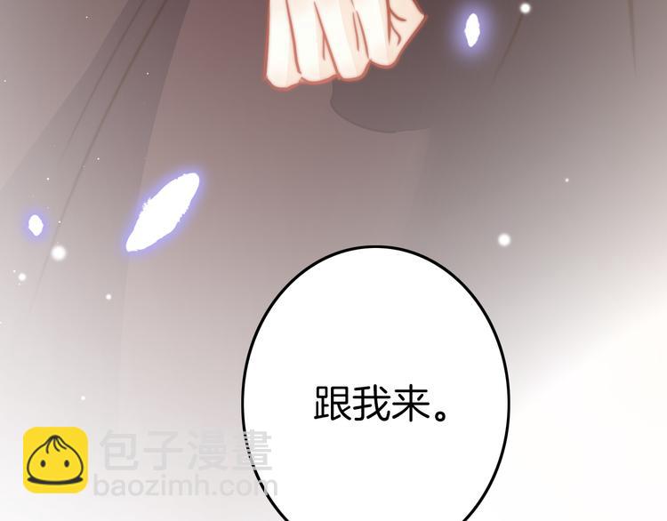 第58话 皇帝身体抱恙21