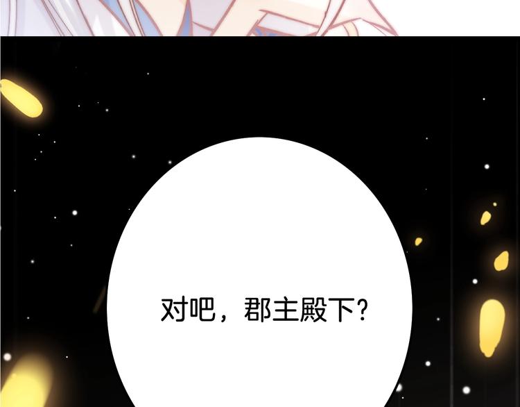 新年特别篇154