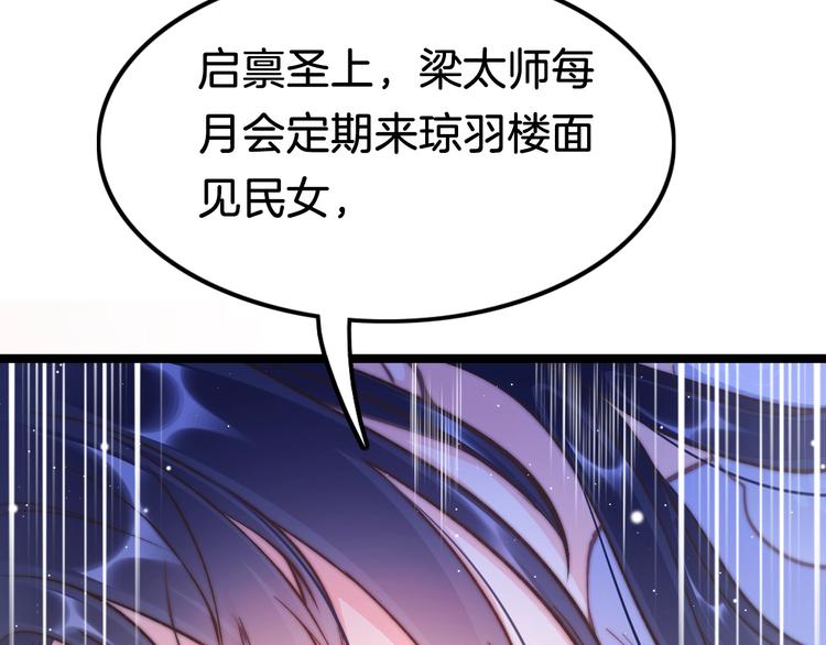 第35话 中毒真相即将揭开26