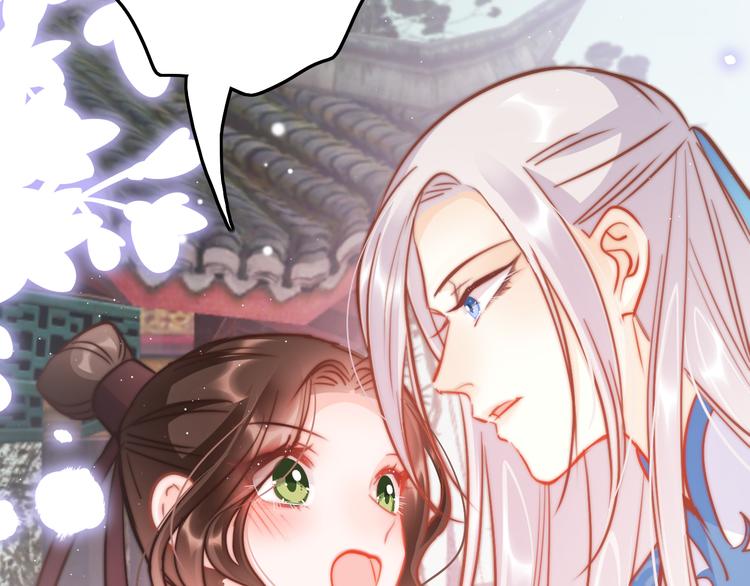 第54话 你们不可能在一起39