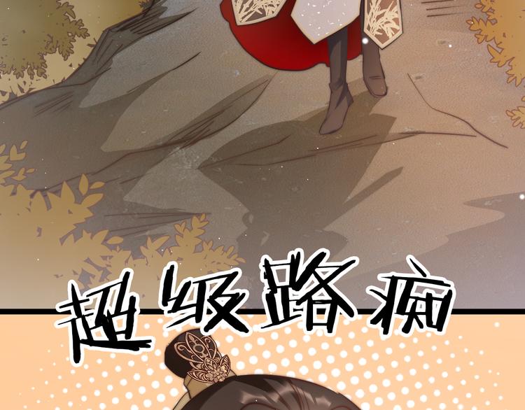 第50话 失明？72