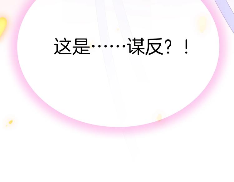 第17话 体贴护送122
