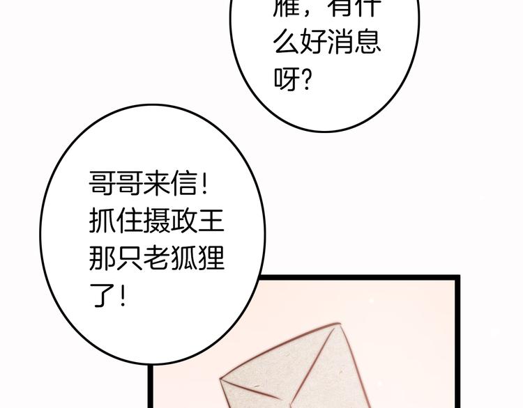 第60话 我们的未来64
