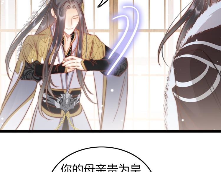 第57话 事实与身世的曝光29