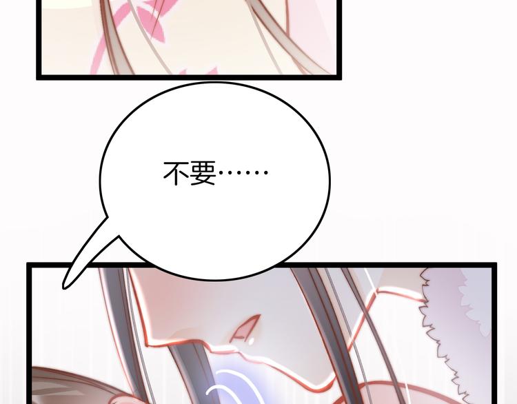 第44话 玉合欢116