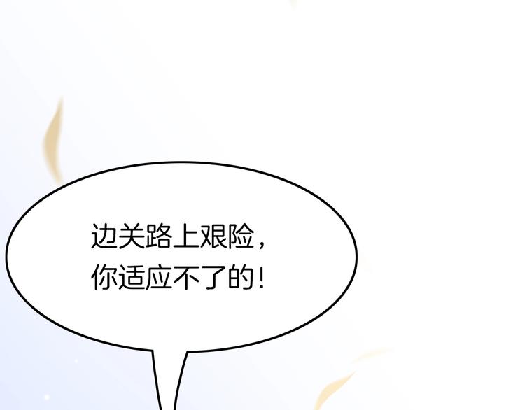 第30话 突然消失？7
