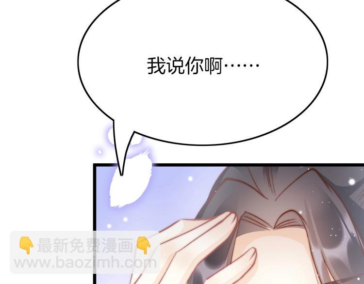 番外 王爷的宠溺48