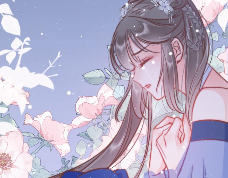 第53话 我的王妃只能是你57