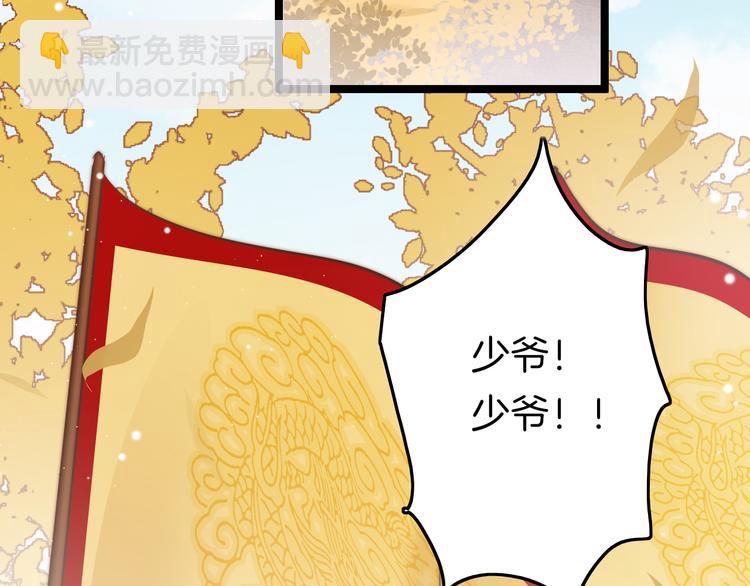 第57话 事实与身世的曝光95