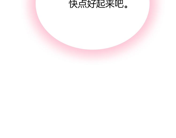 第26话 厨娘遭难127