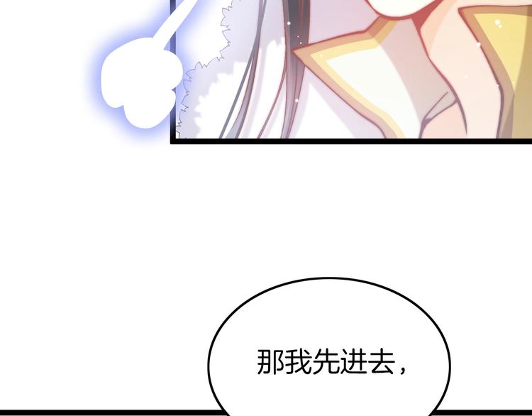 第11话 夜半相会112