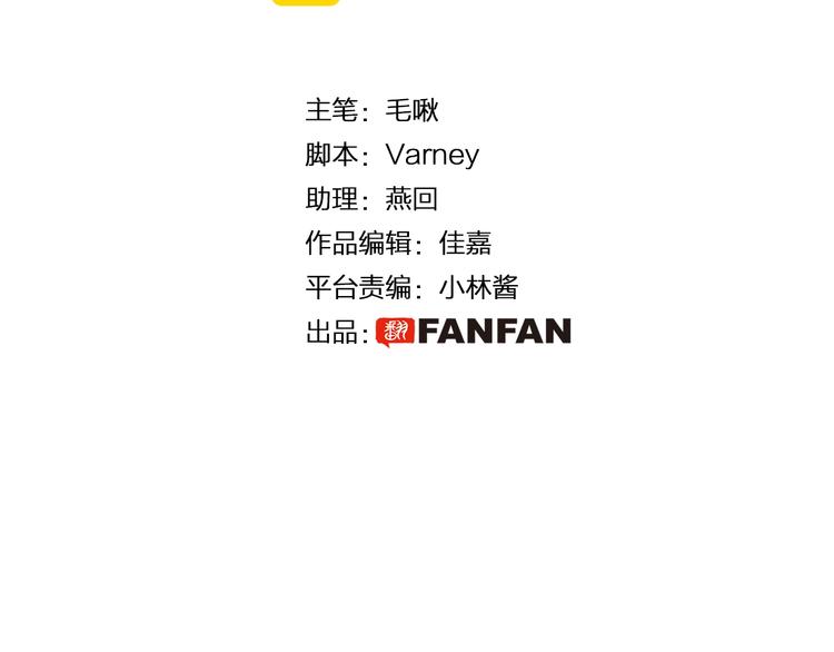 第15话 如何化险为夷3
