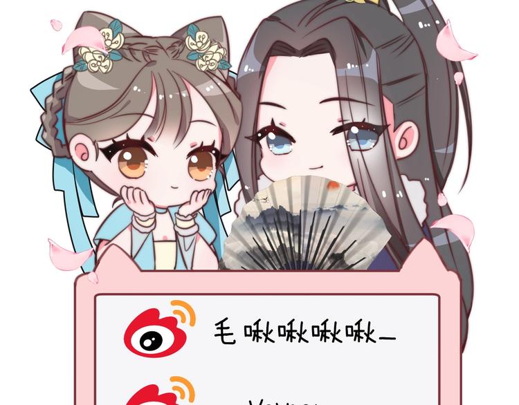 番外 王爷的宠溺89