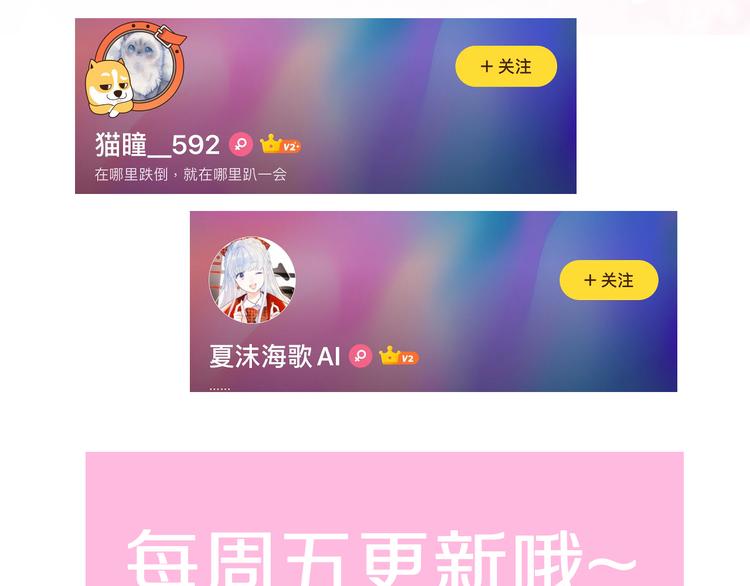 第55话 只能二选一158