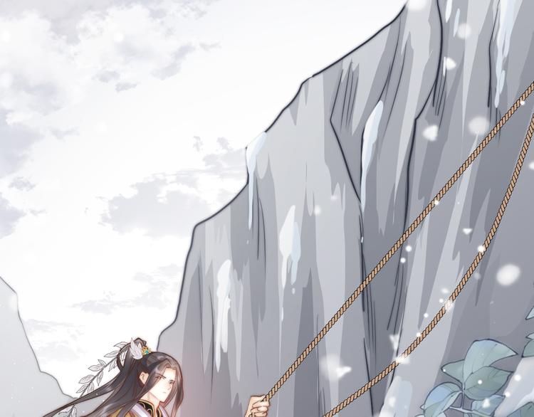 第56话 药王谷求药77
