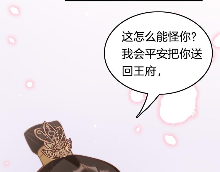 第50话 失明？126