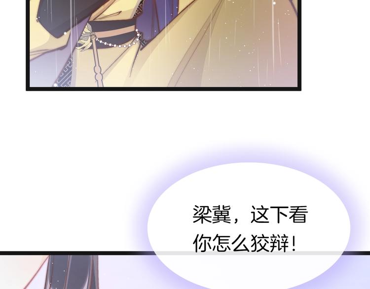第33话 陪在你身边58
