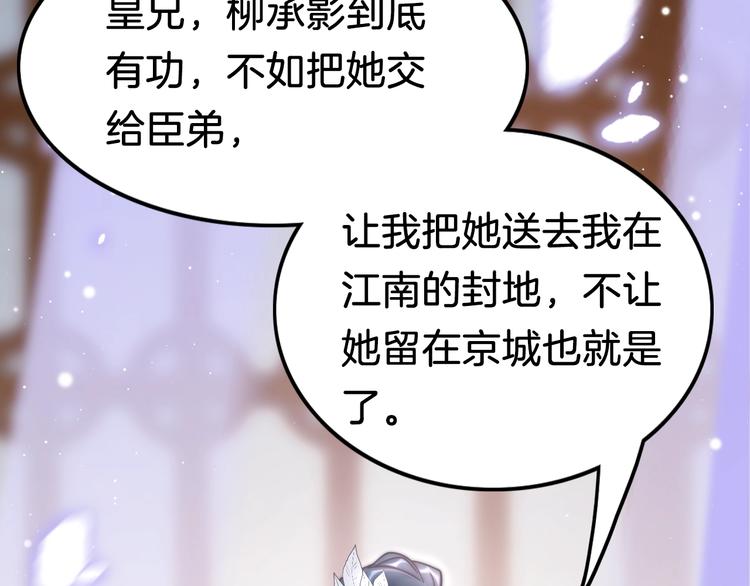第36话 不要瞒着我49