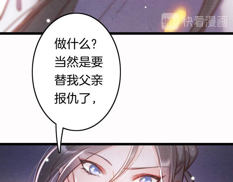 第48话 自救61