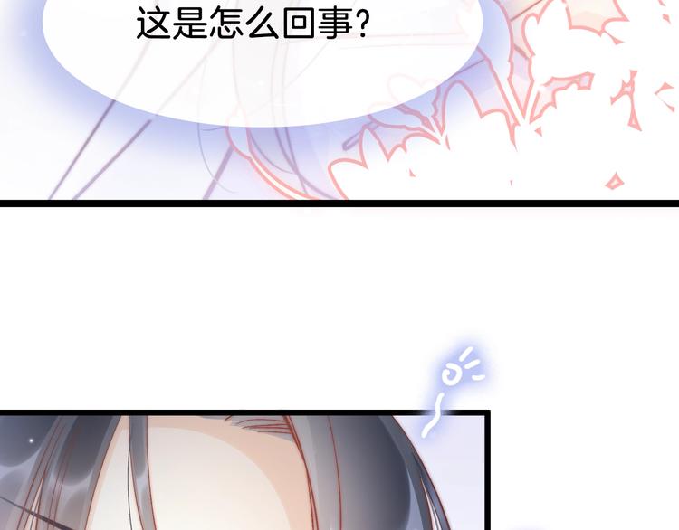 第38话 解毒56
