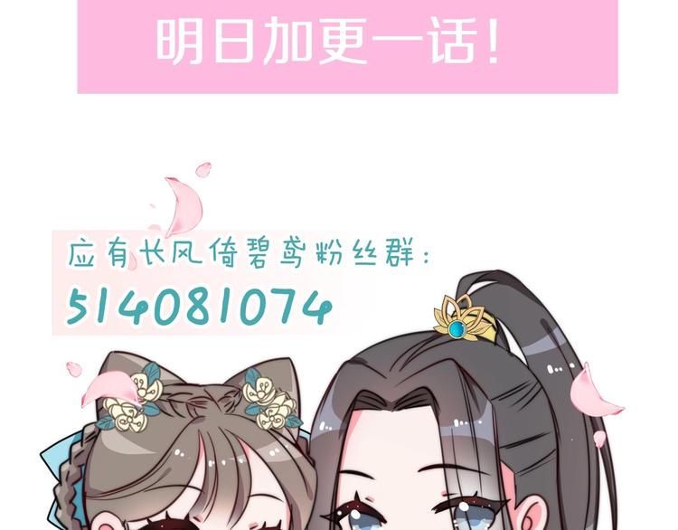 第8话 温柔乡158