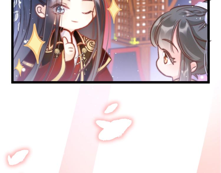 第18话 终得赞赏却遭诬陷99