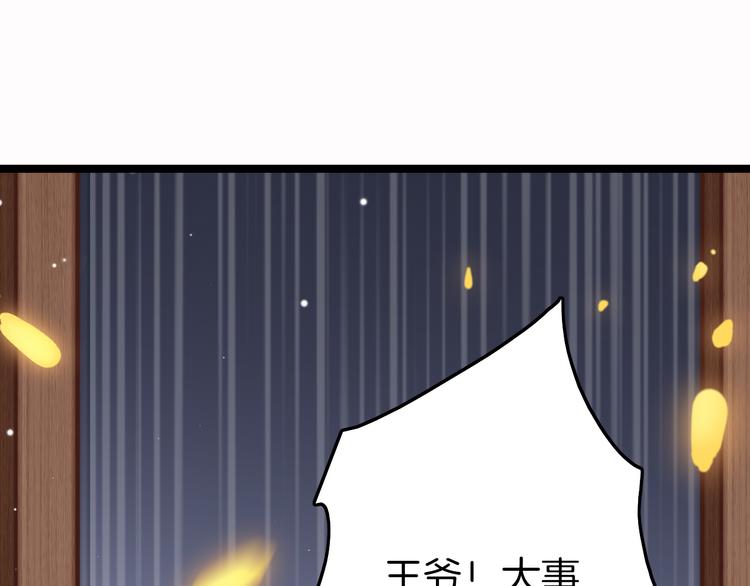 第57话 事实与身世的曝光149