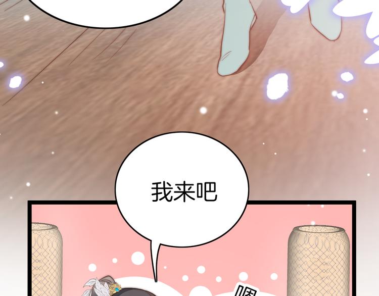第58话 皇帝身体抱恙79