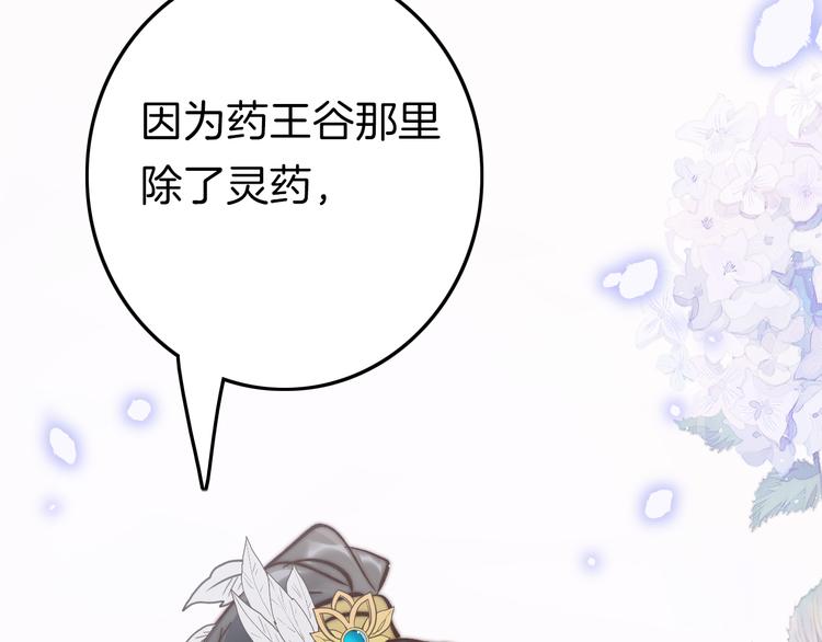 第55话 只能二选一90