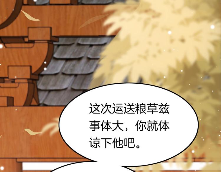 第30话 突然消失？13