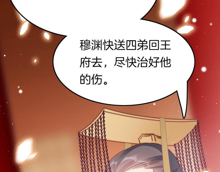 第32话 归来30