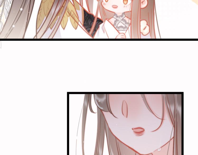 第56话 药王谷求药112