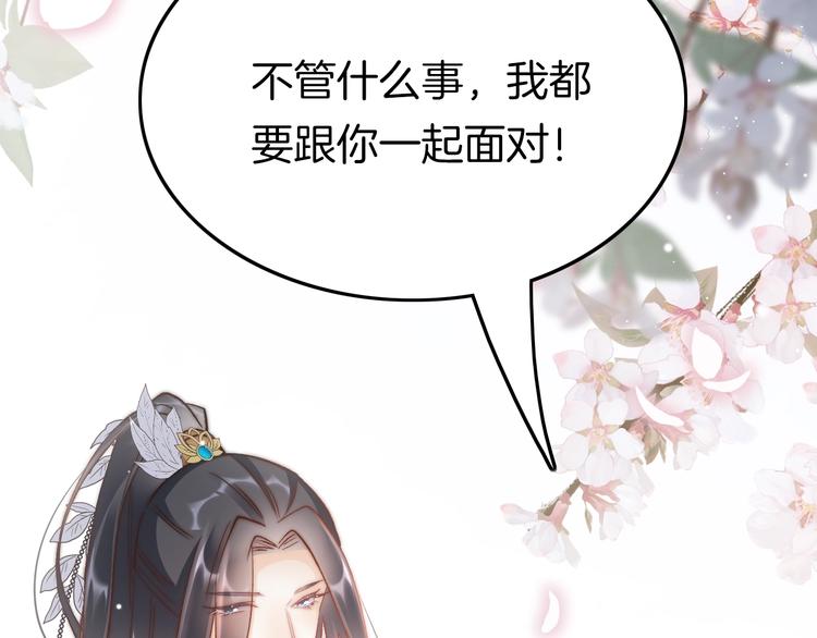 第33话 陪在你身边148